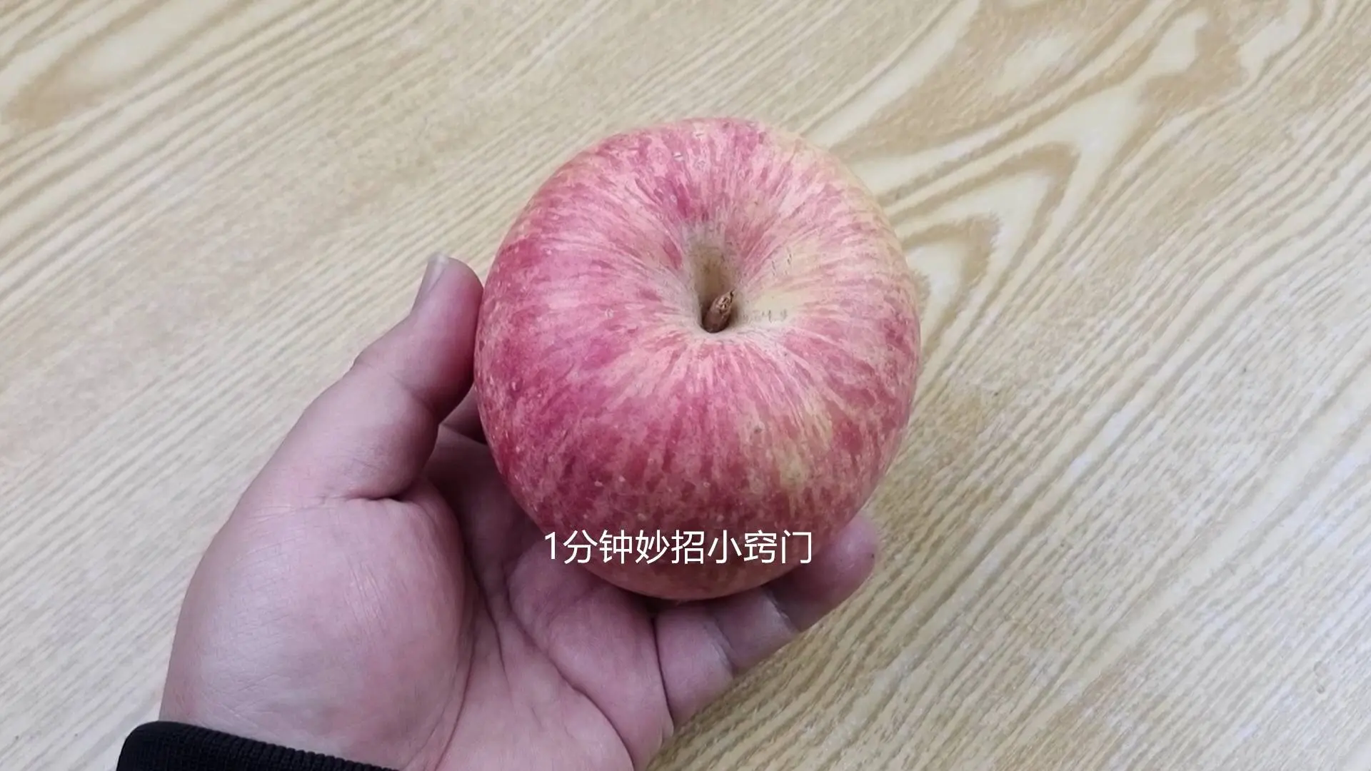 苹果烂了一小块，削掉以后，剩下部分能不能吃？好多人还不清楚 - 知乎