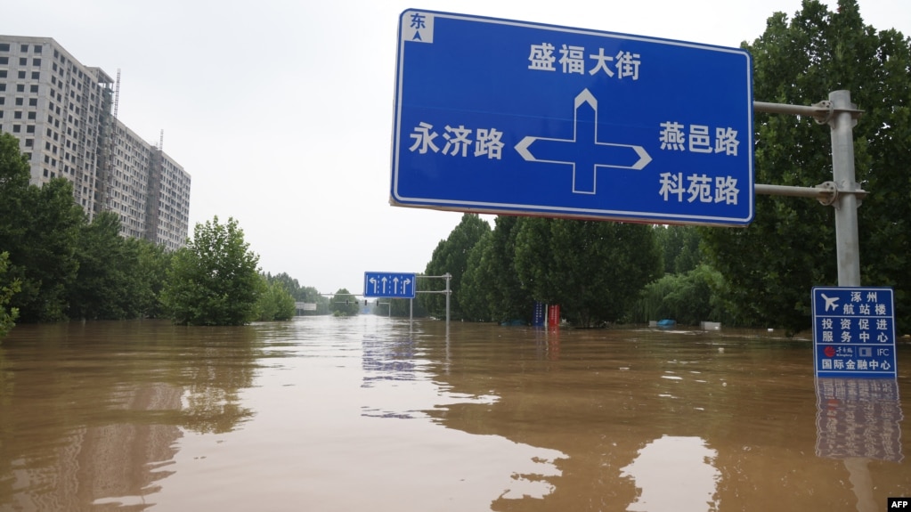 被洪水淹沒的河北涿州街道。（2023年8月2日）