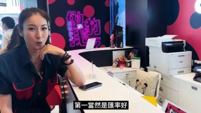 香港「幣圈」巨震！女網紅等6人被拘捕