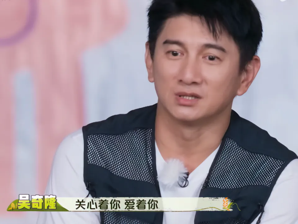 结婚8年，吴奇隆首度在节目中聊刘诗诗，感叹：赚钱不是最重要的