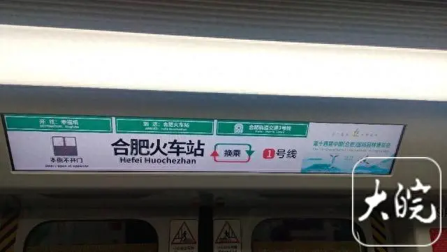 中共官媒：把火車站翻譯成Huochezhan有何意義？