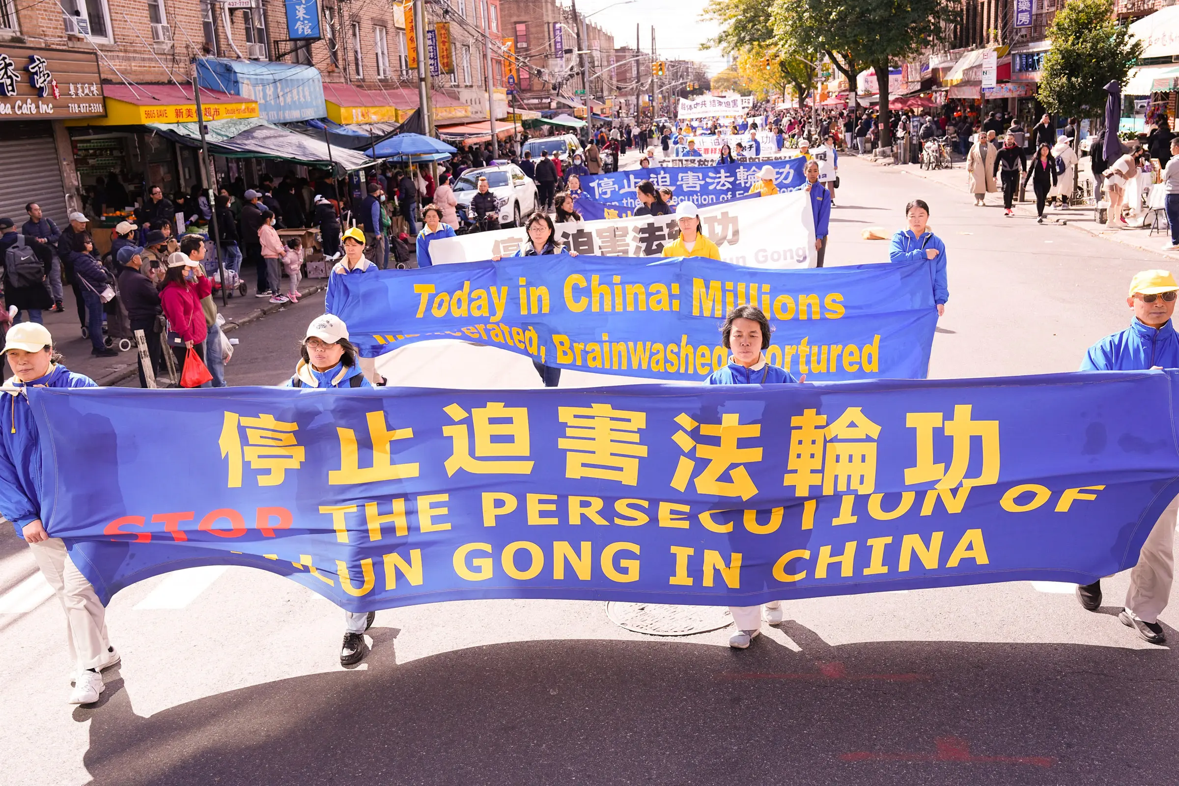 10月15日，部分大紐約地區法輪功學員上千人在紐約華人社區布碌侖八大道舉行盛大遊行，聲援全球共有4.2億中國人退出中共黨團隊。（戴兵/大紀元）