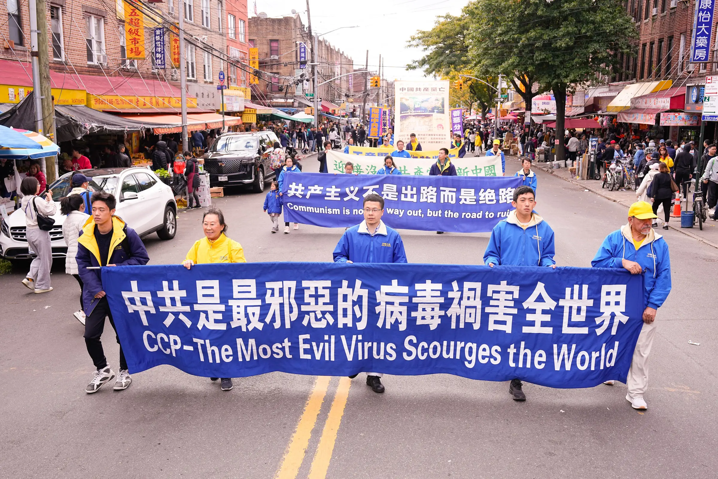10月15日，部分大纽约地区法轮功学员上千人在纽约华人社区布碌仑八大道举行盛大游行，声援全球共有4.2亿中国人退出中共党团队。（戴兵/大纪元）