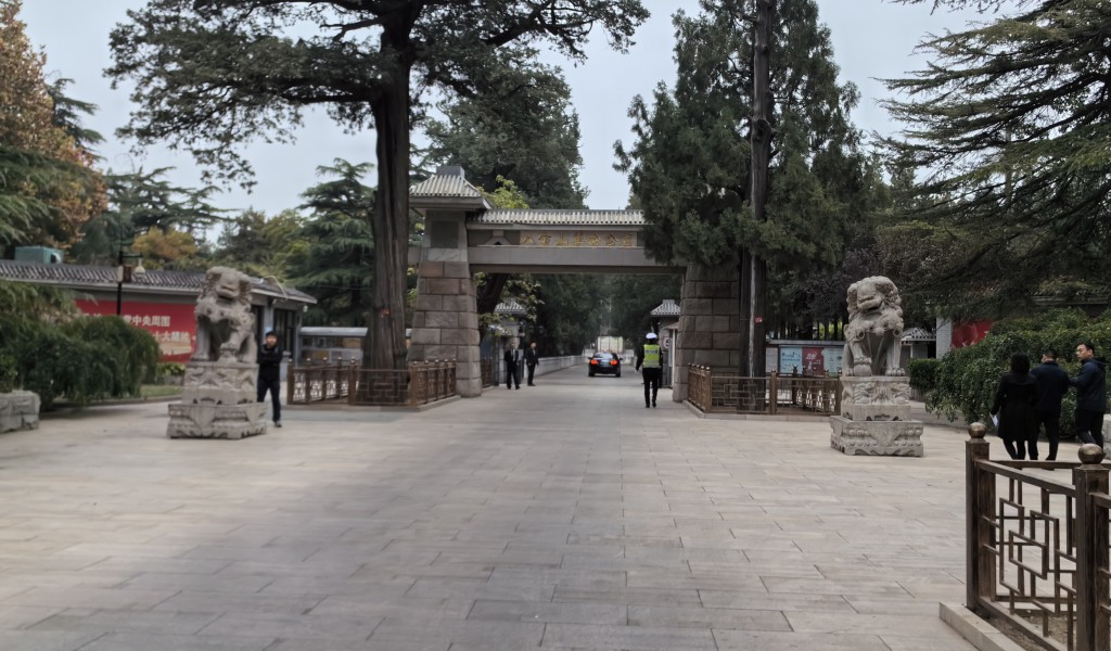 八宝山公墓大门口有保安人员驻守。　星岛记者摄