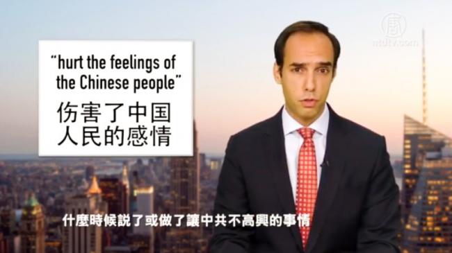 「傷害中國人民感情」究竟是個什麼梗？