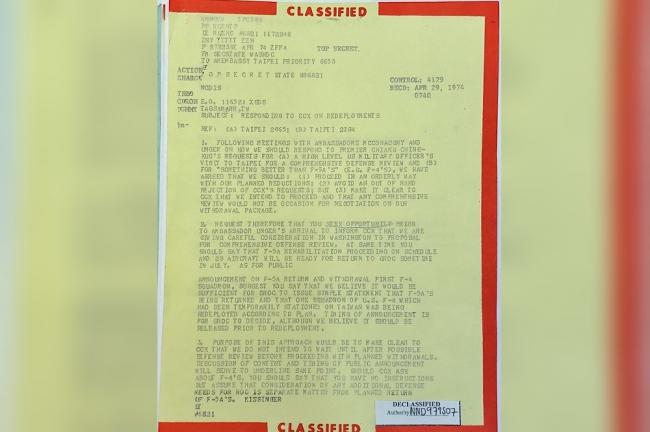 塵封多年：當年基辛格寫給蔣經國的「分手信」
