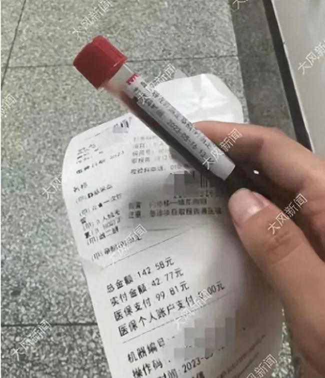 太累不想养孩：北京医生下药流产女友，仅拘10日