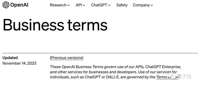 被曝行為不當！字節GPT帳戶突被OpenAI凍結