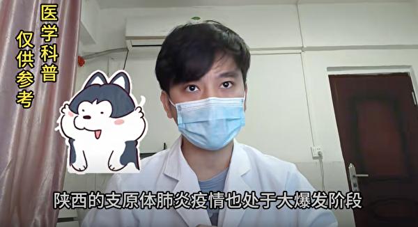 一線採訪：中國疫情大爆發，醫生民眾齊吐槽