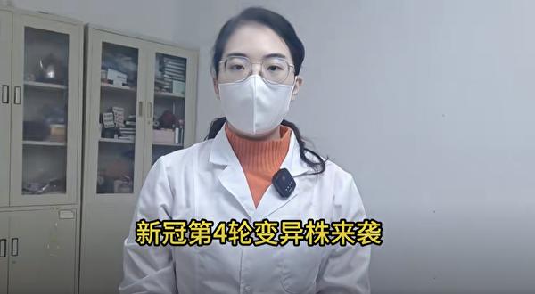 一線採訪：中國疫情大爆發，醫生民眾齊吐槽