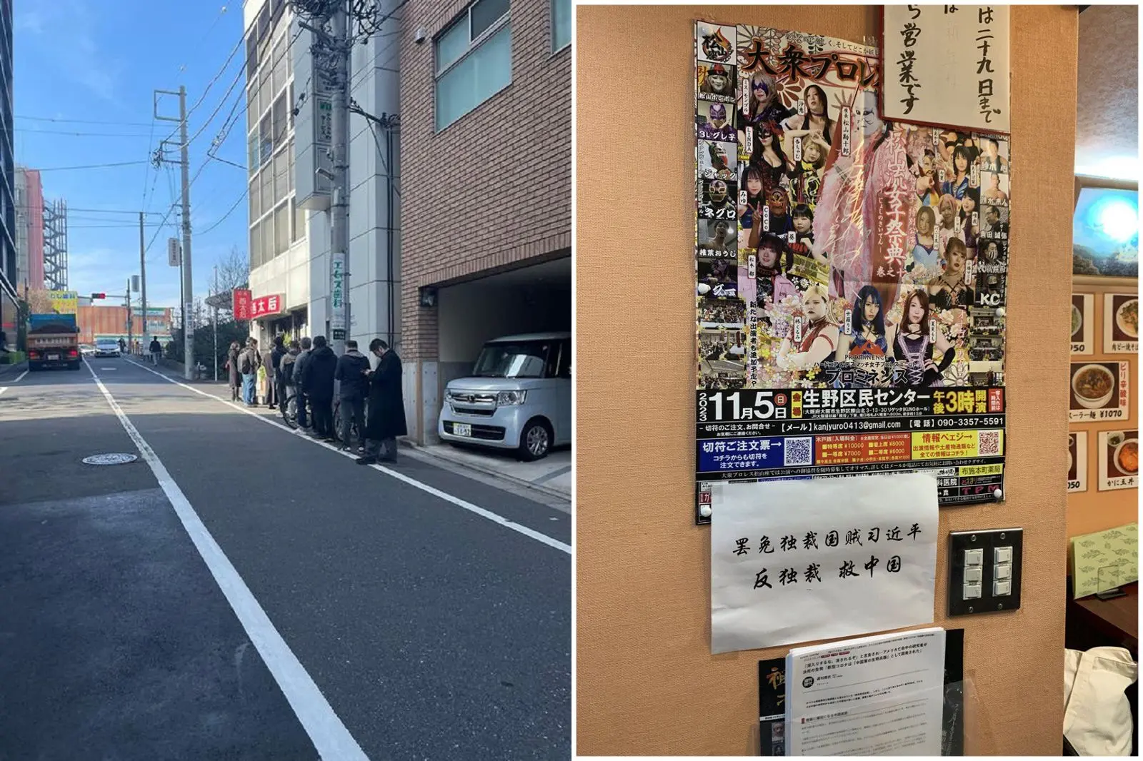 日本餐厅遭乱闹“成反共排队名店”！小粉红被起底约100日女超淫乱