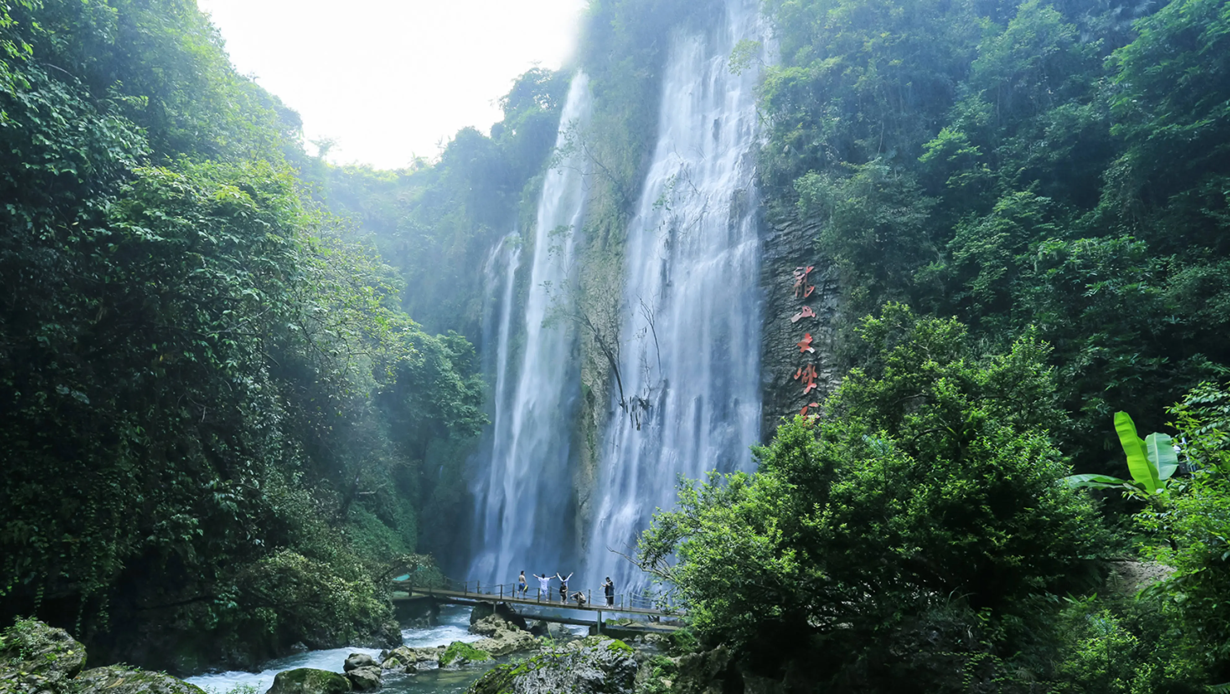广西被誉为“山水小桂林，气候小昆明”的大峡谷，国家AAAA级景区