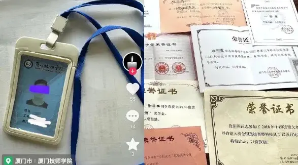 社畜血淚怨！中國25歲老師下周結婚 穿「學校校服」墜樓詛咒