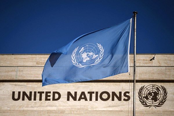 以色列將停止向聯合國僱員發放自動簽證