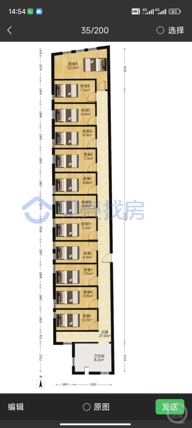 广州一套150平“砍刀房”隔出12间12床售价350万