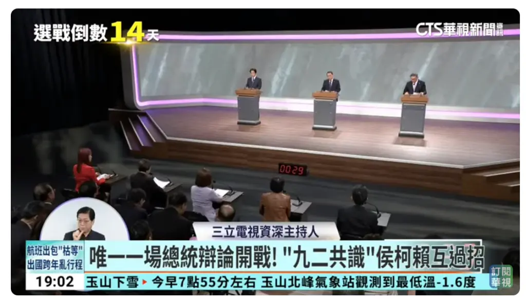 賴怡忠：台灣對中政策的戰略思維需要與時俱進