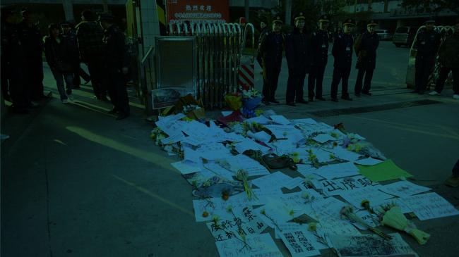 「新年獻詞」集體淪喪：一份中國媒體的正式悼詞