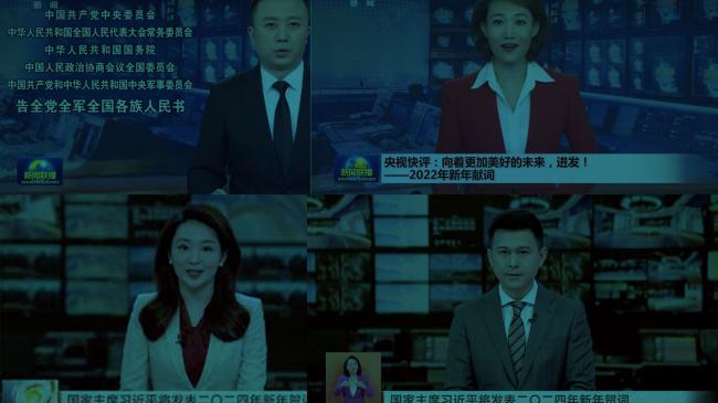 “新年献词”集体沦丧：一份中国媒体的正式悼词