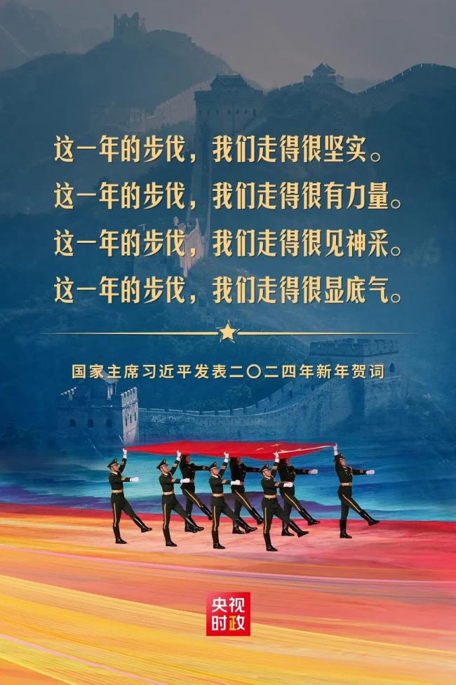「新年獻詞」集體淪喪：一份中國媒體的正式悼詞