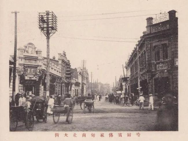 老照片：1920年的哈爾濱