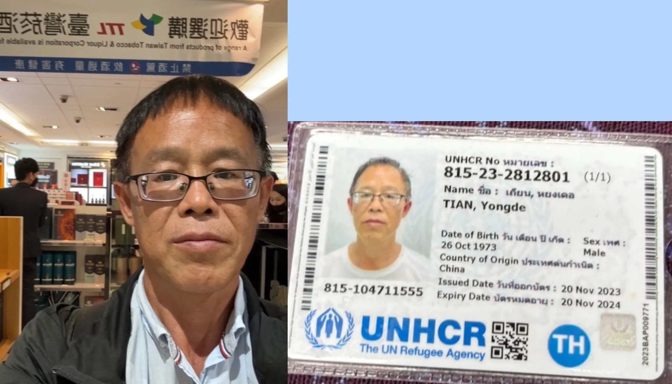 内蒙古人田永德，30日深夜在台湾桃园国际机场，和他在泰国取得的联合国难民证件。（田永德提供）
