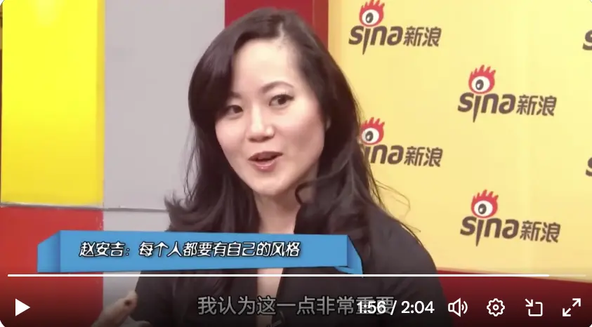 央視男主播在2013年採訪趙錫成、趙小蘭、趙安吉