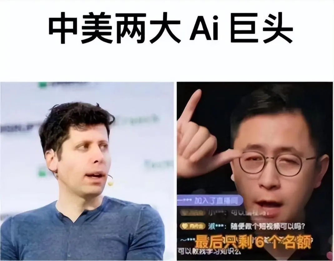「華人AI大神」突然崩了