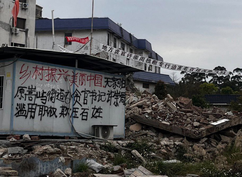 福建省厦门市海沧区鳌冠村的村民于被拆迁的废墟上拉上标语，怒指政府滥用特权，欺压老百姓。   