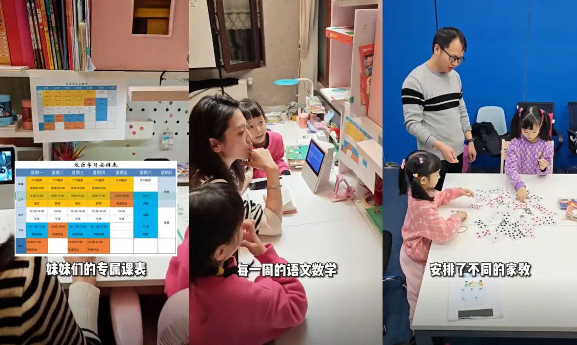 奧運冠軍楊威回雙胞胎應女兒在家上學：很無奈