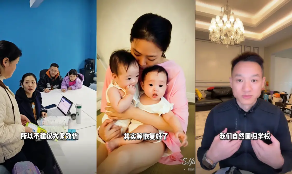奥运冠军杨威回双胞胎应女儿在家上学：很无奈