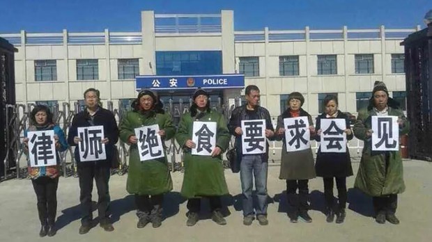 中國人權律師團倡議紀念「建三江事件」十周年