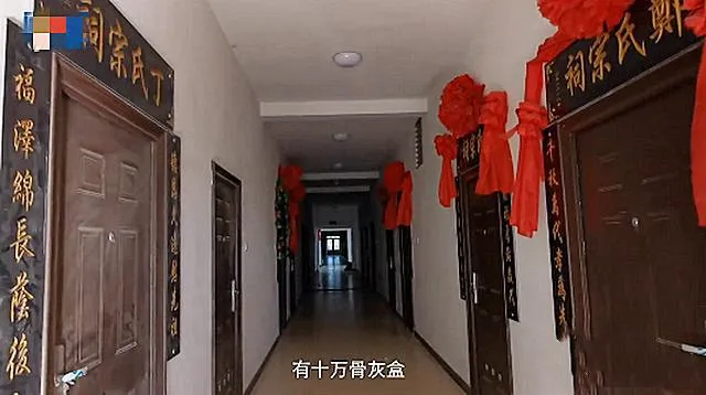 中国城里墓地太贵 流行在郊区买房安置骨灰