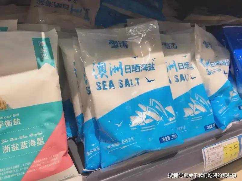 买食用盐，挑“海盐”还是“精盐”？早知早受益，学会再买不吃亏