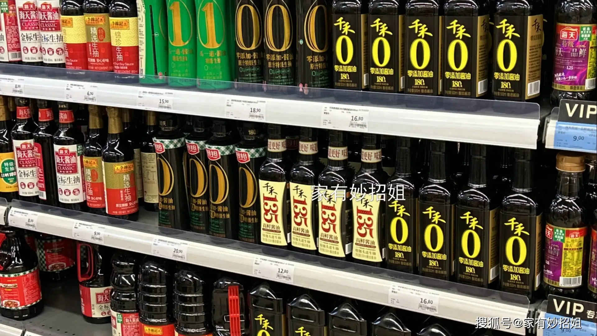 酱油不是贵就好，专家：瓶子上有这5个字就是好酱油，可以放心吃