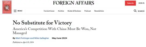 《外交事务》：拜登你个怂包，别再跪中国了