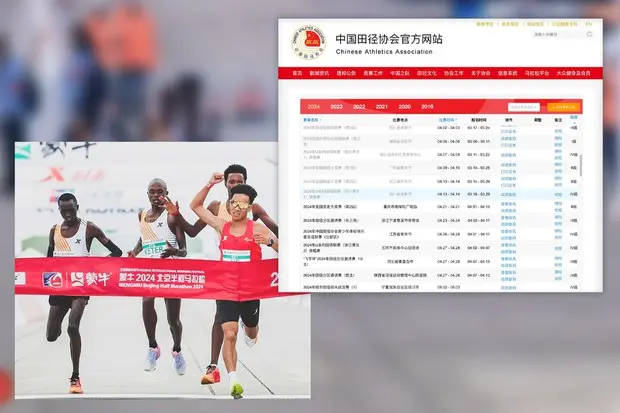 北京半馬「放水」終極判決 何傑及非洲選手取消成績收回獎盃獎金