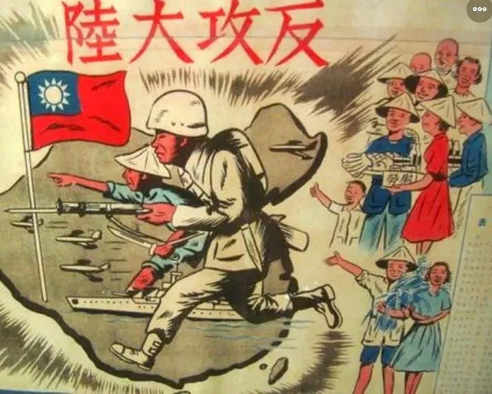 国光计划：蒋介石武统中国的最后尝试