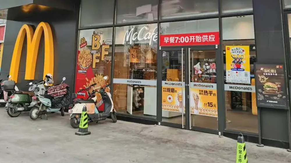 麦当劳退款原因标注“顾客是傻13” 江苏男气炸