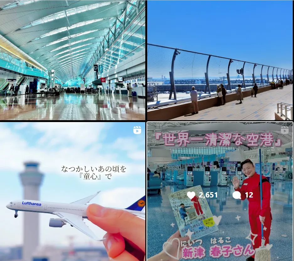 全球十大干净机场 日本称霸一次夺4名