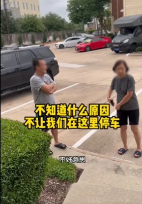 巨大爭議！中國網紅把房車停小區，華裔大媽驅趕