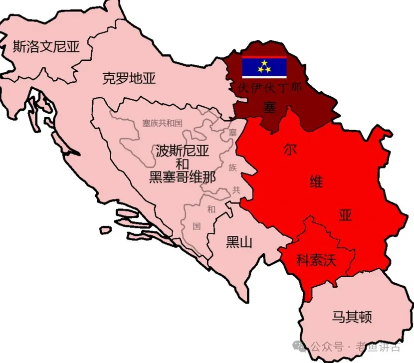 同樣被蘇聯壓迫國，塞爾維亞為啥跟俄羅斯好？