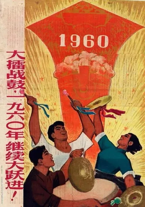 德國人收藏的中國宣傳畫，如今已是滄海桑田