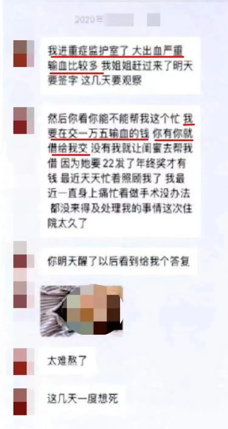 上海已婚孕婦「腳踏四隻船」：她的手段並不高明
