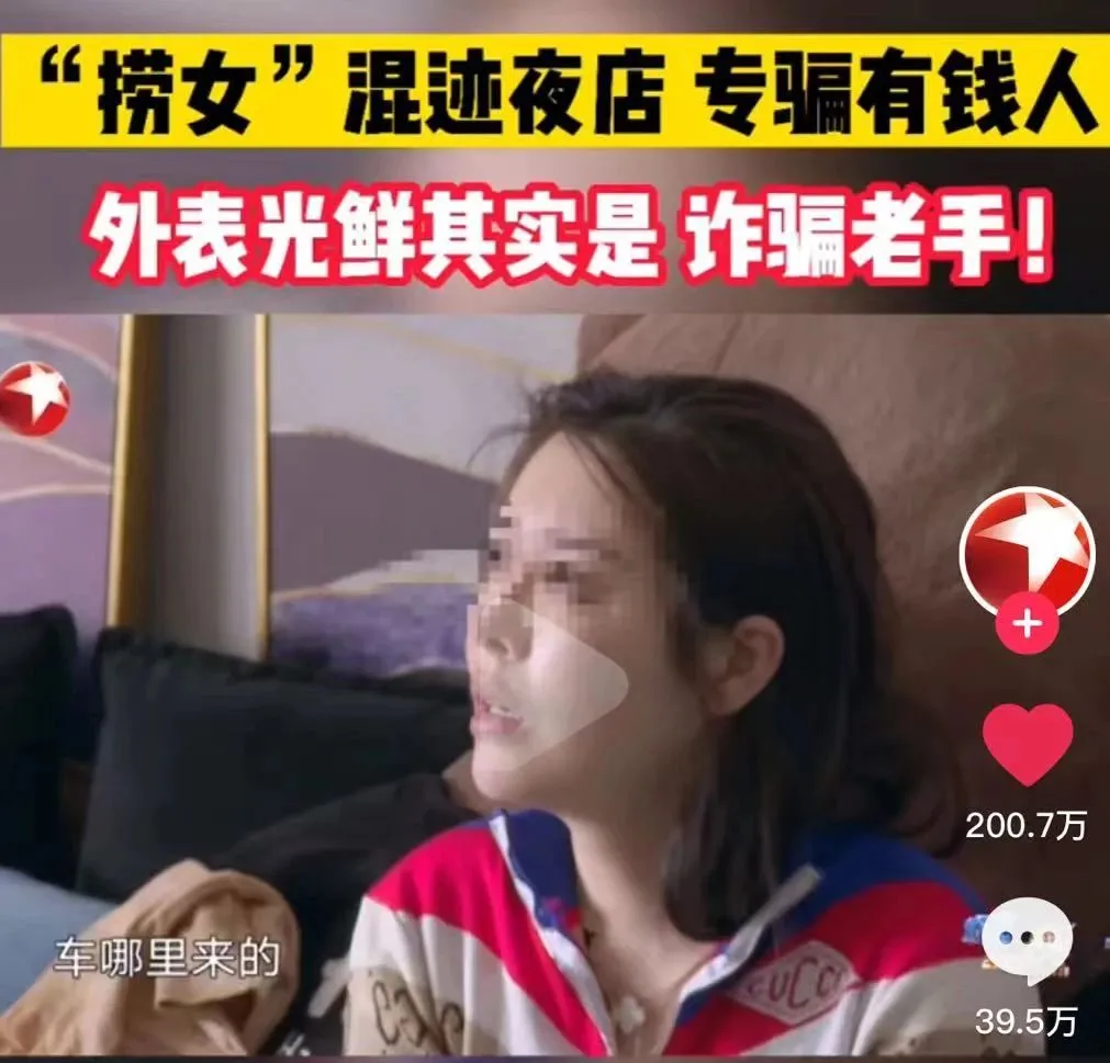 上海已婚孕婦「腳踏四隻船」：她的手段並不高明