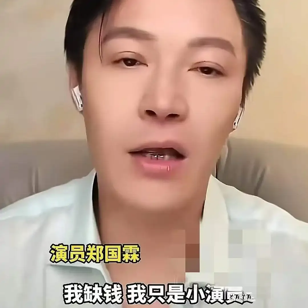 缺钱的明星，挤满景区