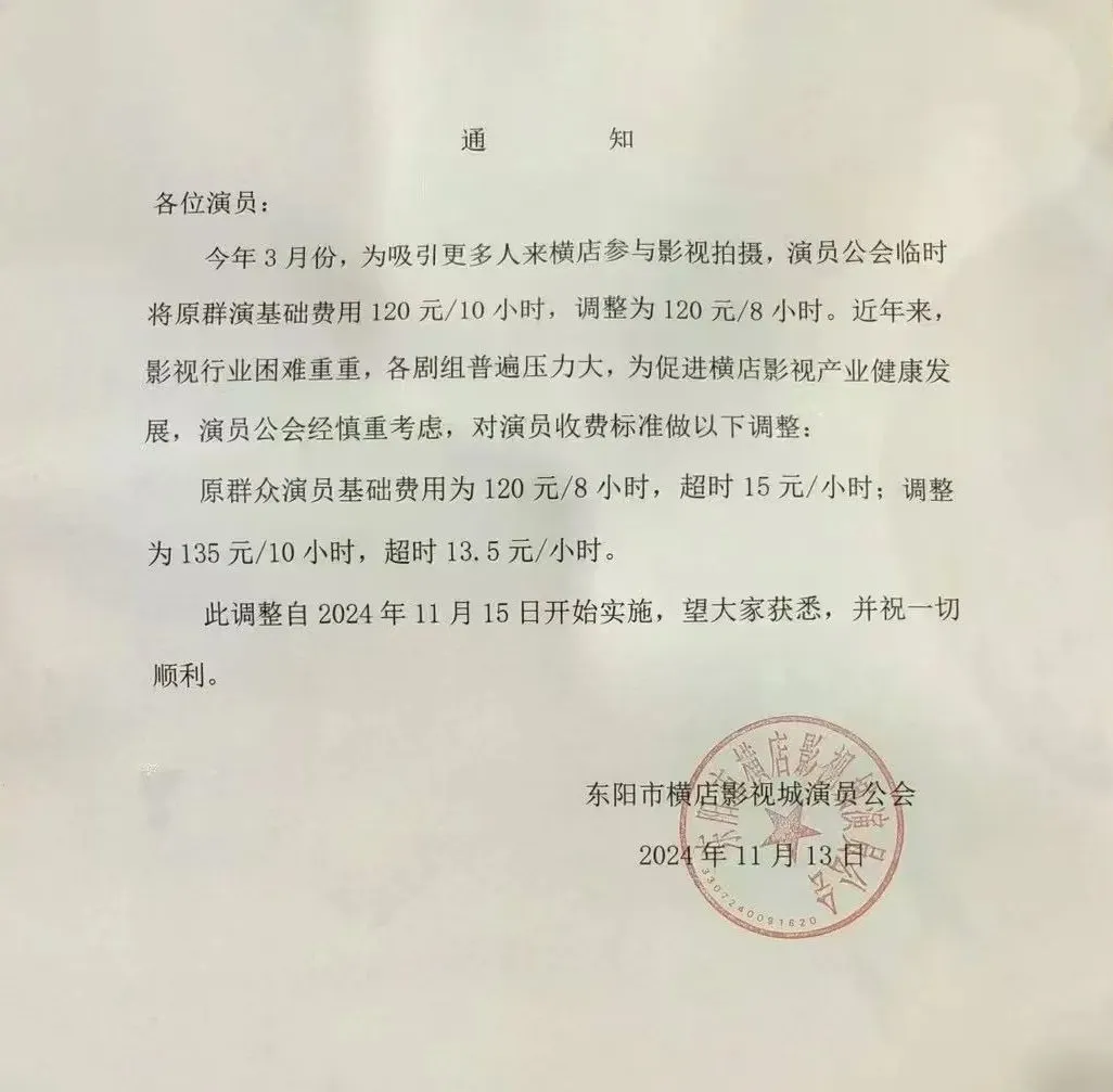 缺钱的明星，挤满景区