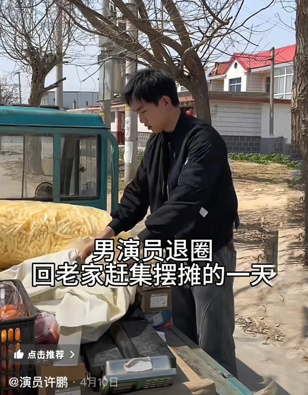 缺钱的明星，挤满景区