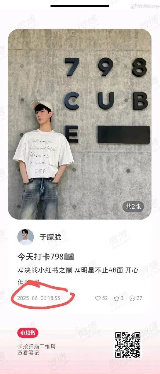 于朦胧在798艺术中心办过摄影展，结果在命案发生前一天临时腰斩，他到798办展的照片已经被人删除。（图／翻摄自微博）