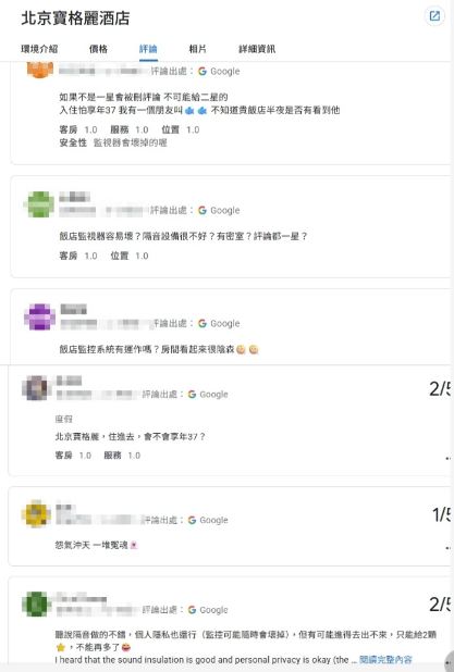 于朦胧在798艺术中心办过摄影展，结果在命案发生前一天临时腰斩，他到798办展的照片已经被人删除。（图／翻摄自微博）