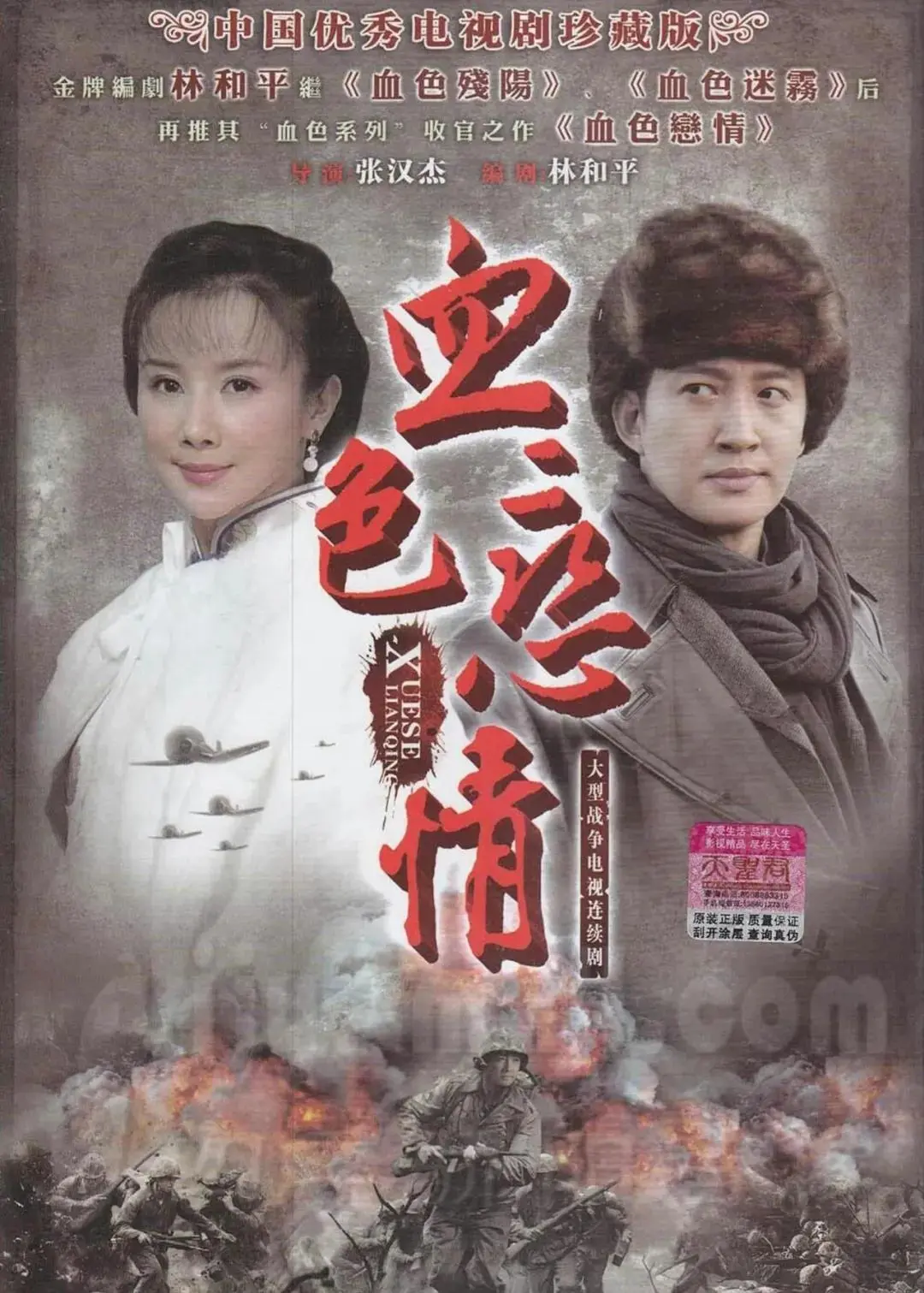 内娱白月光，毁于潜规则